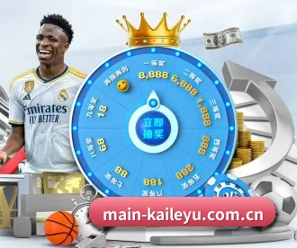 main-kaileyu.com.cn APP 深度功能