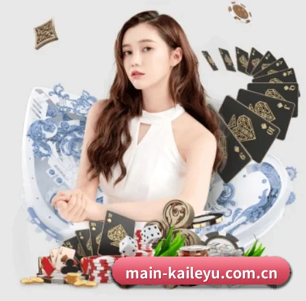main-kaileyu.com.cn APP 界面